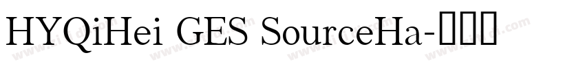 HYQiHei GES SourceHa字体转换